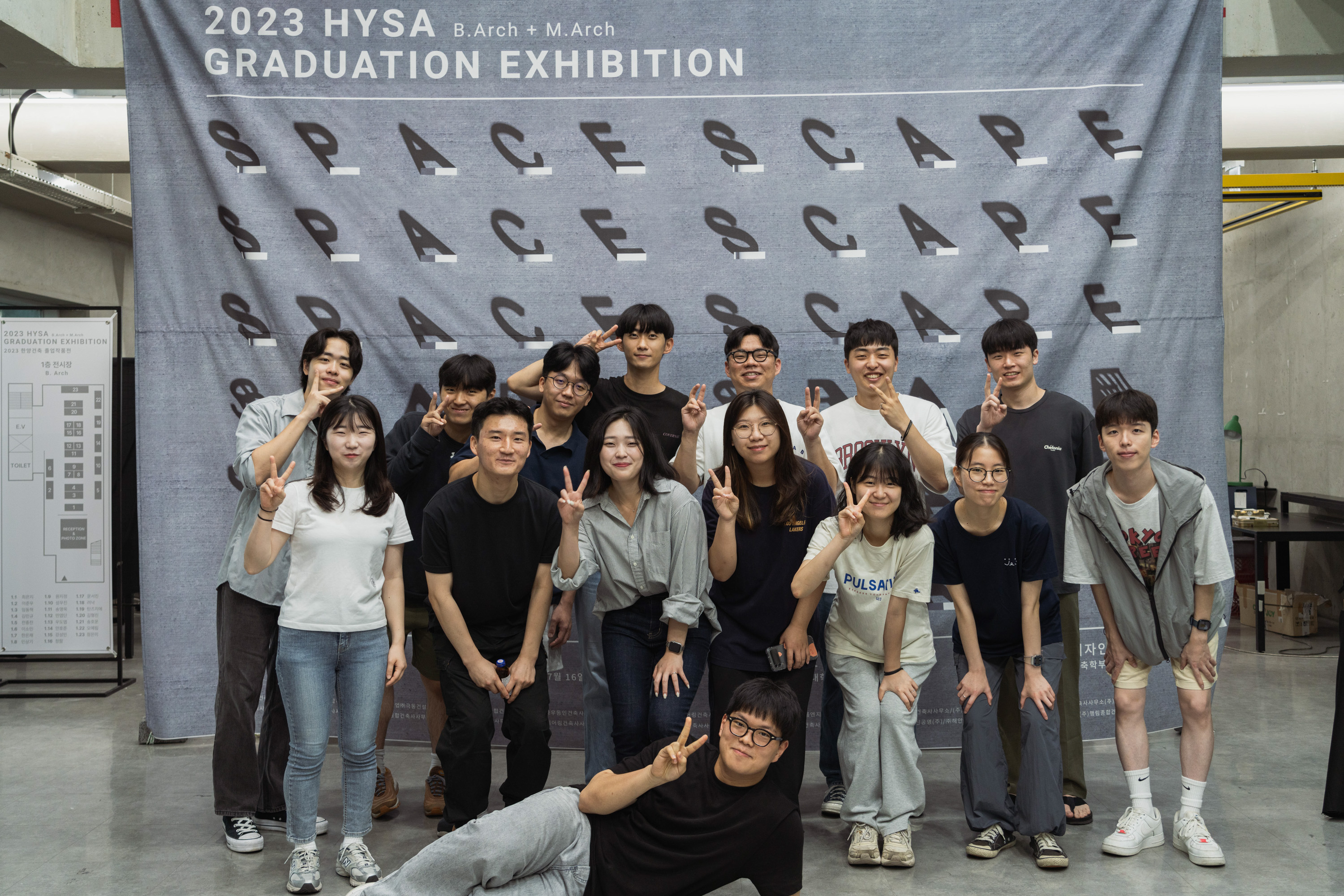 졸업전시준비위원회
