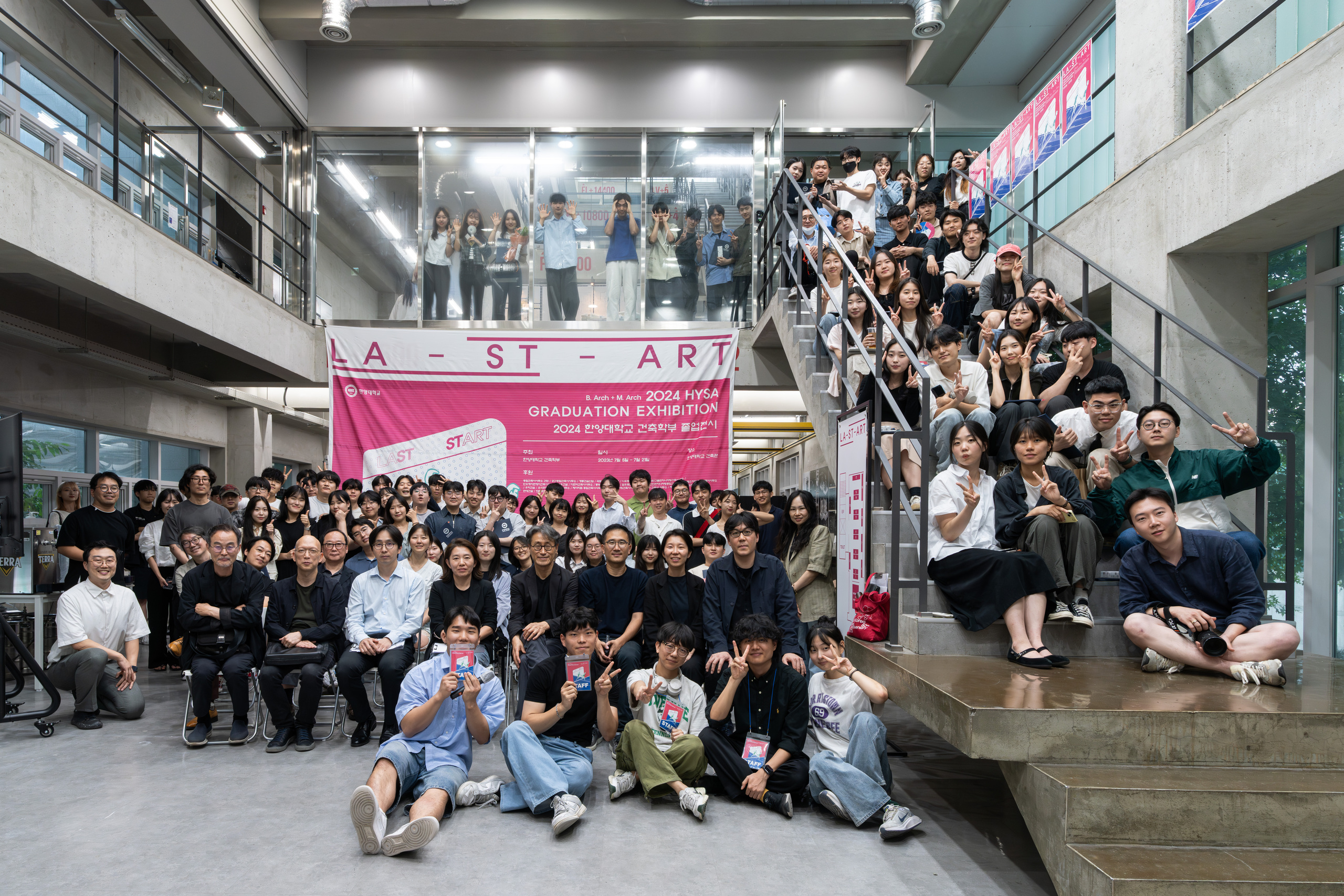 졸업전시준비위원회
